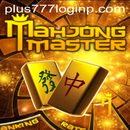 Discover the Intricacies of MahJongMaster: An Exploration of Tradition and Modernity